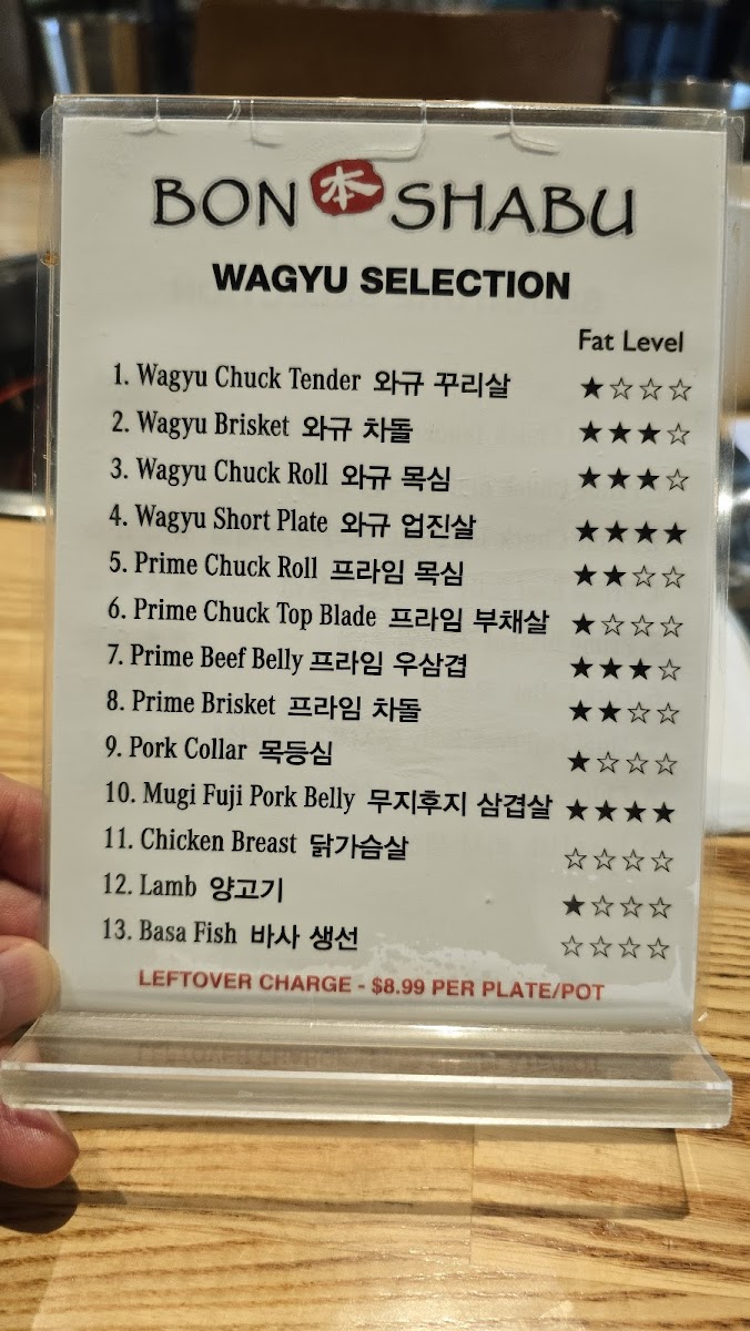 Bon Shabu Menu - Image 4